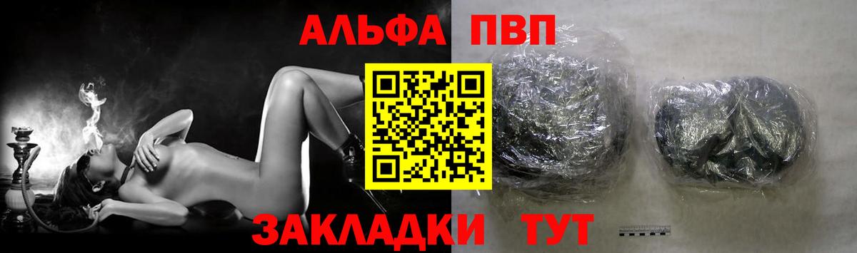 Калуга  A PVP  Вход с VPN  A PVP СК КРИС  Alfa_PVP СК 