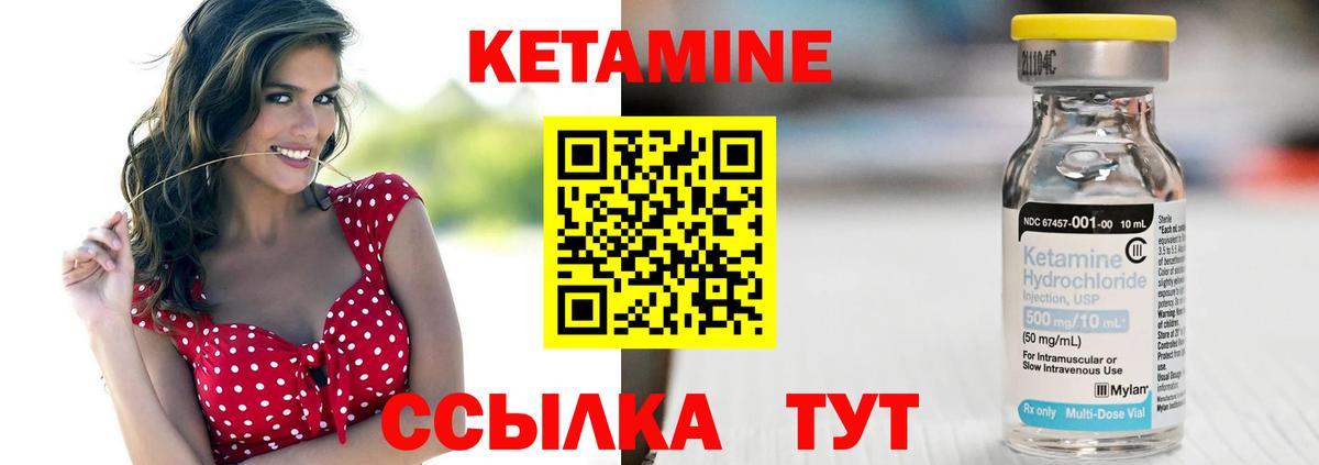 Калуга  Кетамин VHQ  Вход с VPN  КЕТАМИН VHQ 