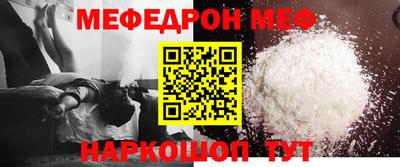 MDMA Кунгур