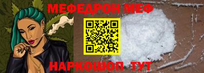 соль ск Кумертау