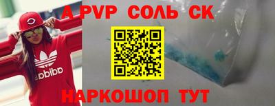 MDMA Кунгур