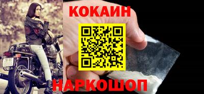 соль ск Кумертау