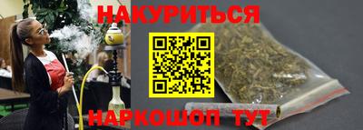 соль ск Кумертау