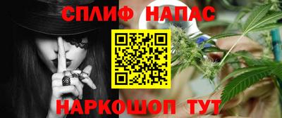 соль ск Кумертау