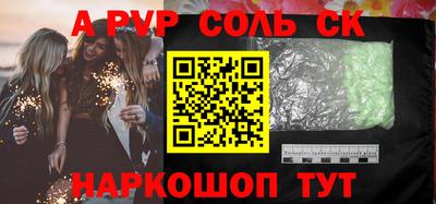 MDMA Кунгур