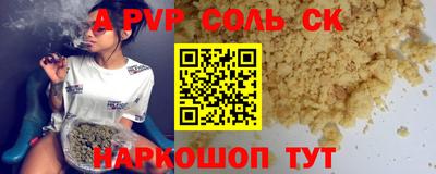 MDMA Кунгур
