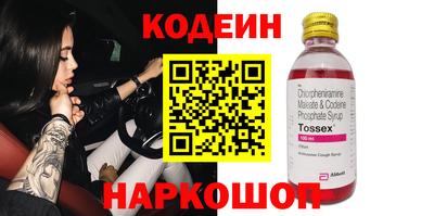 MDMA Кунгур