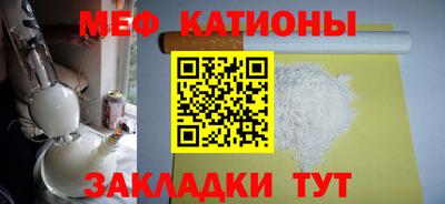 соль ск Кумертау