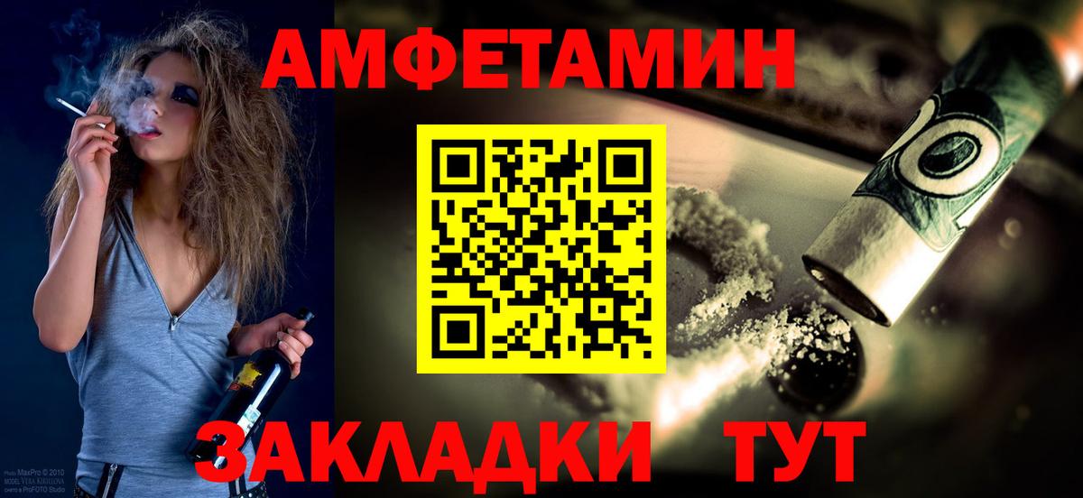 Первитин мет  Первитин мет  Калуга  Метамфетамин  Вход с VPN 