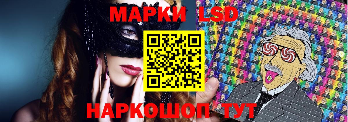 Марки 25I-NBOMe 1,8мг Калуга