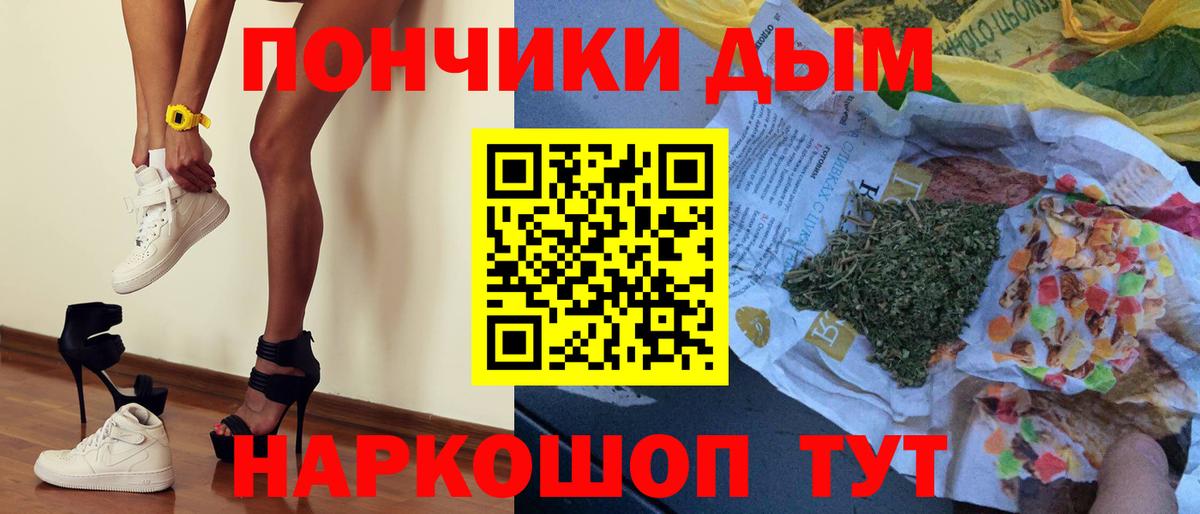 Канабис марихуана Калуга