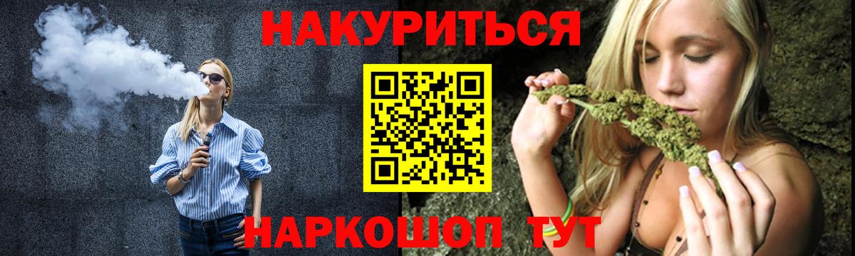 Шишки марихуана семена  Вход с VPN  Калуга  МАРИХУАНА LSD WEED 